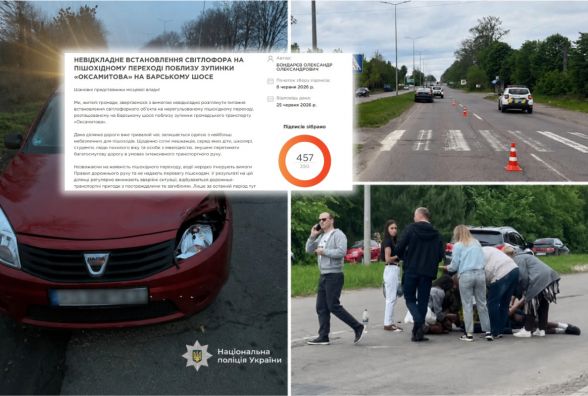 Світлофора біля зупинки «Оксамитова» на Барському шосе не буде? Що відповіла міськрада на петицію