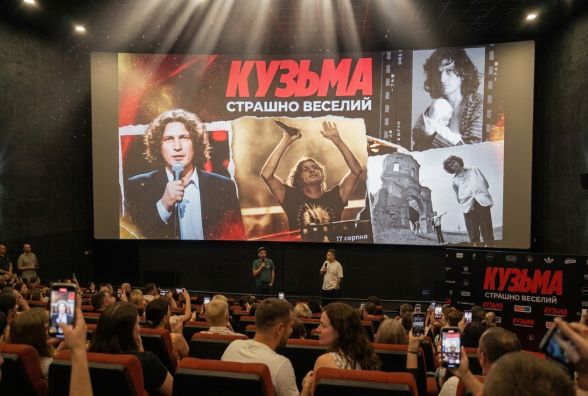 «І сміялися, і плакали, і згадували» — у Вінниці презентували фільм про Кузьму «Страшно веселий»