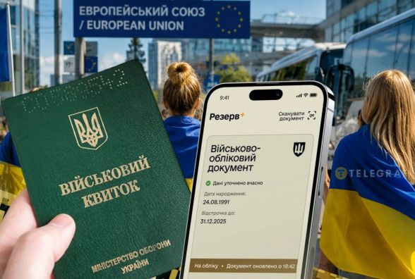 Міграційні роз'яснення для українок у ЄС та дискусії щодо скляних зупинок у Вінниці