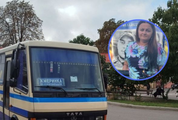 «Два пільгові місця на рейс»: чому мати полеглого воїна змушена випрошувати безкоштовний проїзд?