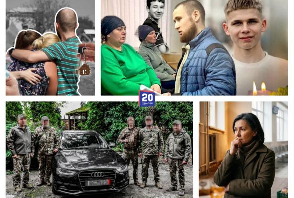 ТОП важливих новин на «20 хвилин» від 28 вересня по 5 жовтня, які ви могли пропустити