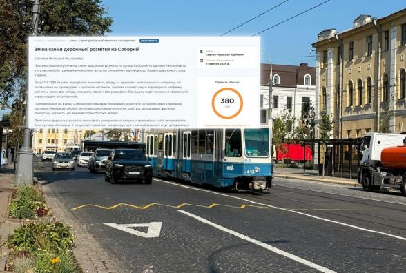 У Вінниці відповіли на петицію, щоб змінити розмітку на Соборній: що пояснили в міськраді