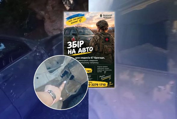 Кинули лише 303 гривні за півтора місяця: медикиня з Вінниці збирає на ремонт авто після атаки дрона