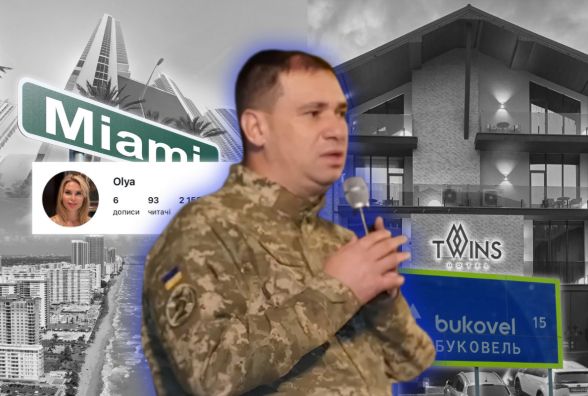 У нього — гараж, у колишньої — майно в Маямі: як керівник СБУ Вінниччини «збіднів» після розлучення