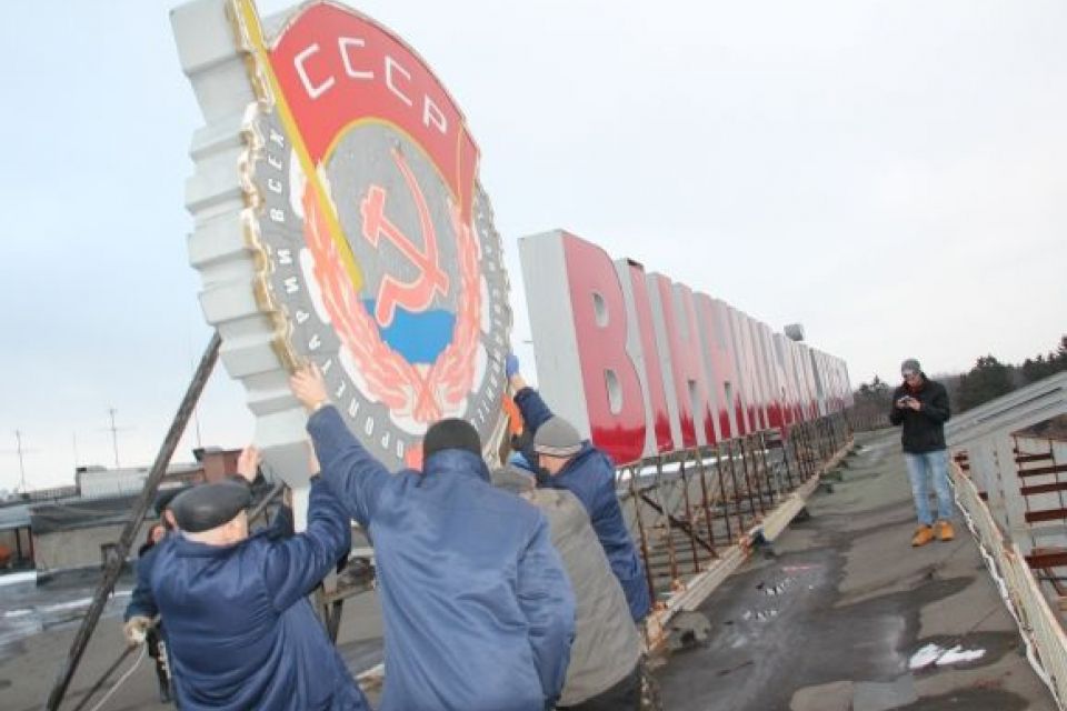 Тест: Чи добре ви знаєте нові назви вулиць?
