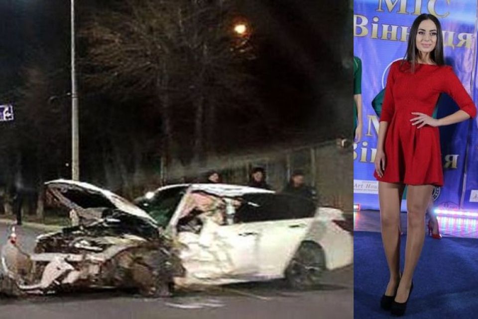 Володарка титулу «Міс Вінниця-2017» потрапила в аварію. Дівчина у реанімації