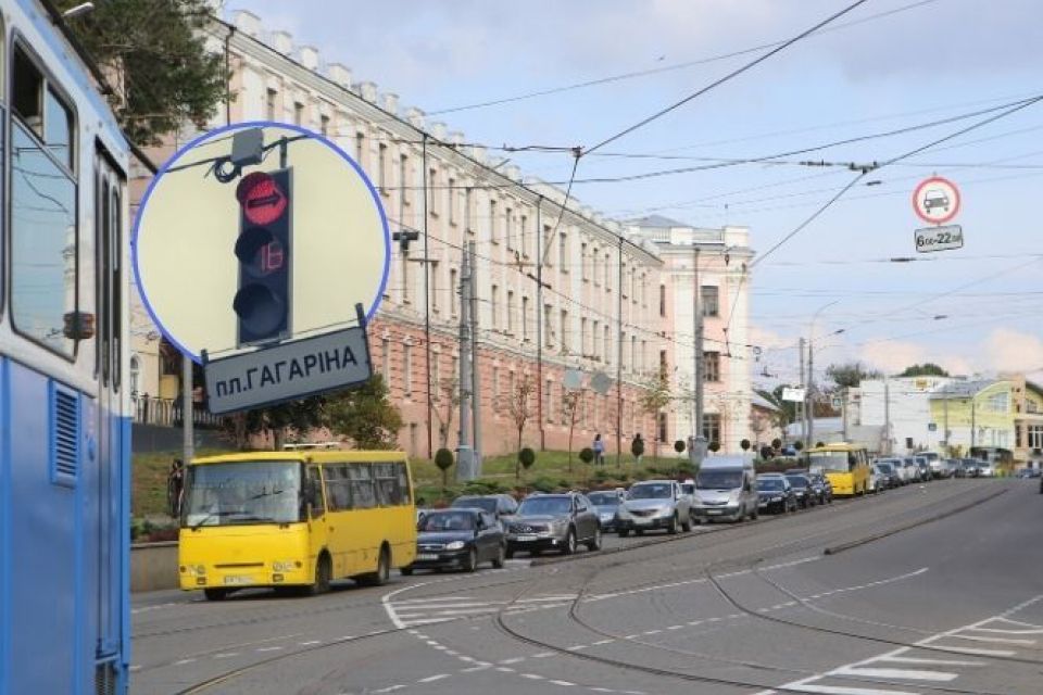 Як будуть прибирати тягнучки перед світлофорами на Гагаріна