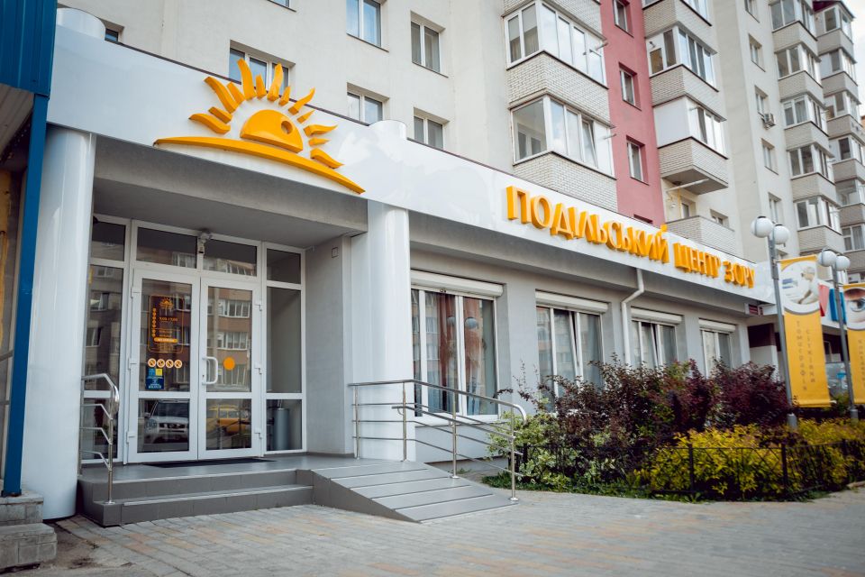 Сучасні лазерні методи лікування глаукоми в «Подільському центрі зору» (Новини компаній)