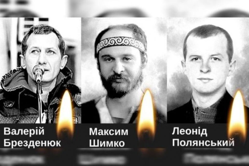 Троє вінничан з Небесної Сотні — Шимко, Брезденюк, Полянський. Пам’ятаймо!