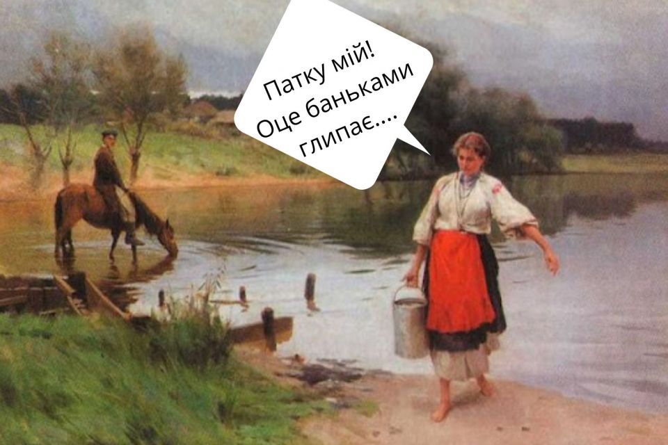 Пацьорки чи катрага? Тест від 20minut.ua про діалектизми Вінниччини
