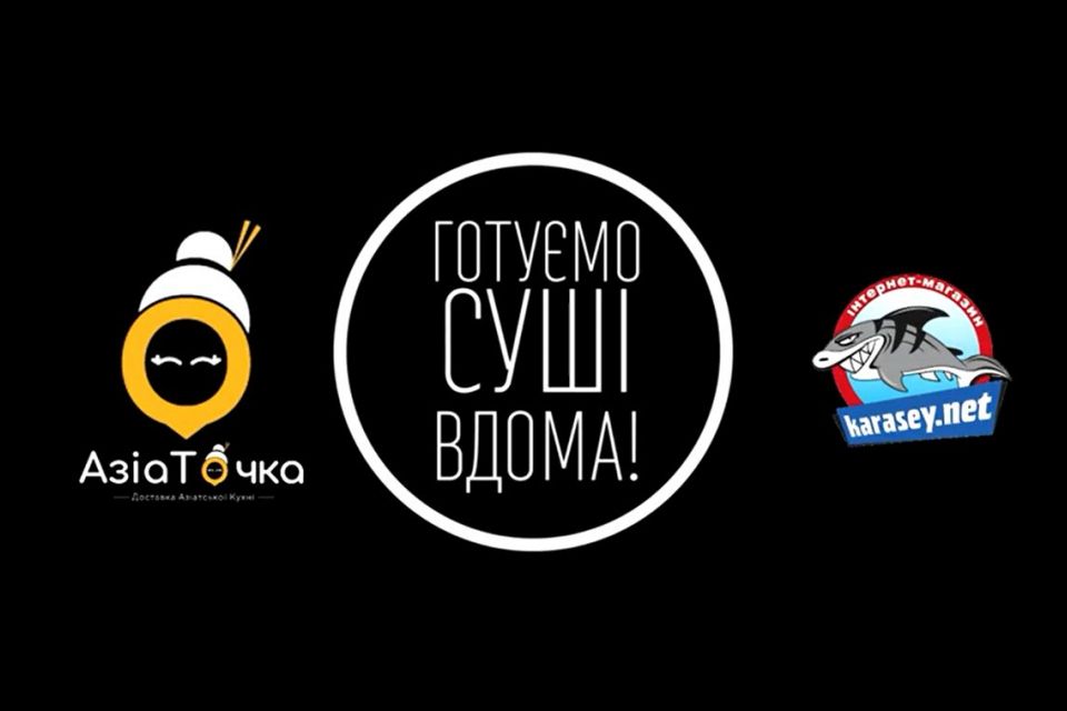 Секрети приготування суші вдома від вінницького сушиста (партнерський проєкт)