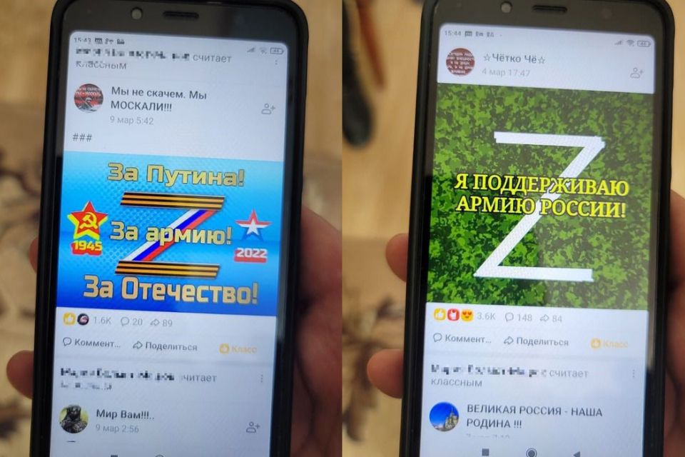 В «Однокласниках» поширювала путінські басні та інше важливе за 15 вересня у Вінниці