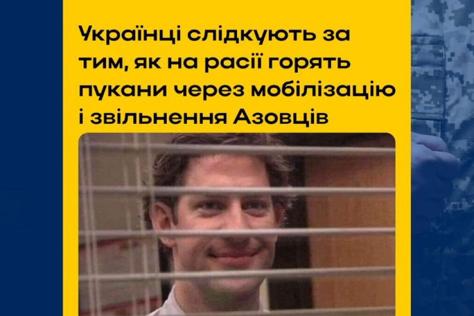 Щоб не плакати, ми сміялись: добірка нових мемів про війну