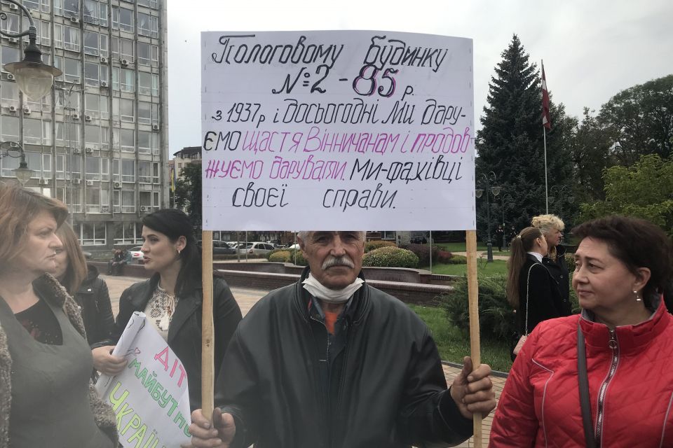 «Донесіть до тих, хто сидить в міськраді: за пологовий будинок №2 буде війна». Лікарі мітингують