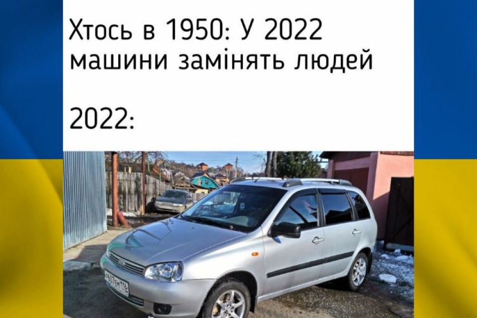Щоб не плакати, ми сміялись: добірка нових мемів про війну