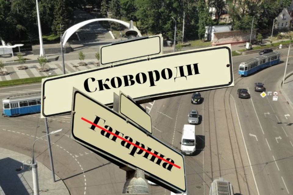 Понад 160 вінницьких вулиць отримали нові назви. Чи знаєте ви на честь кого? (ТЕСТ)