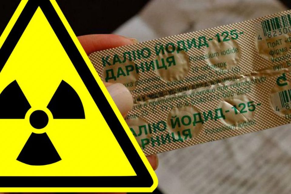 Калію йодид у вінницьких аптеках: чи продається та скільки коштує