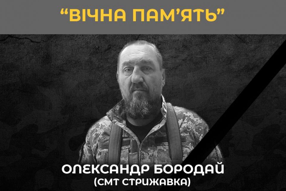 У бою на Херсонщині загинув досвідчений військовий зі Стрижавки