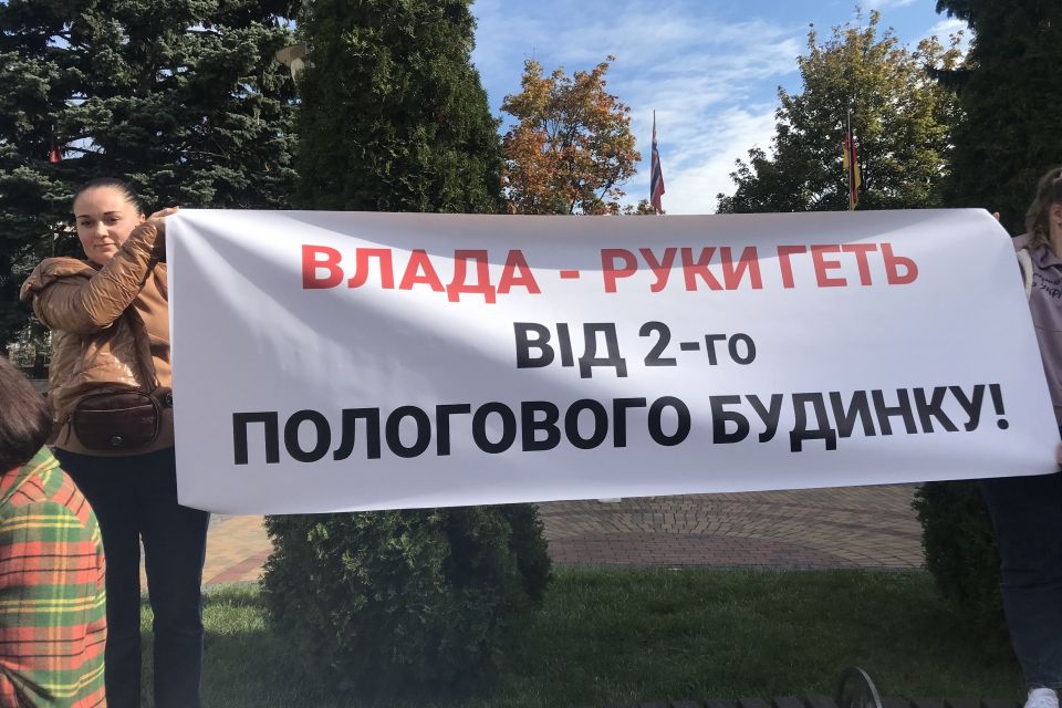 «Потрібні були не мітинги». Юрист сказав, що змінити долю пологового №2 можна через суд