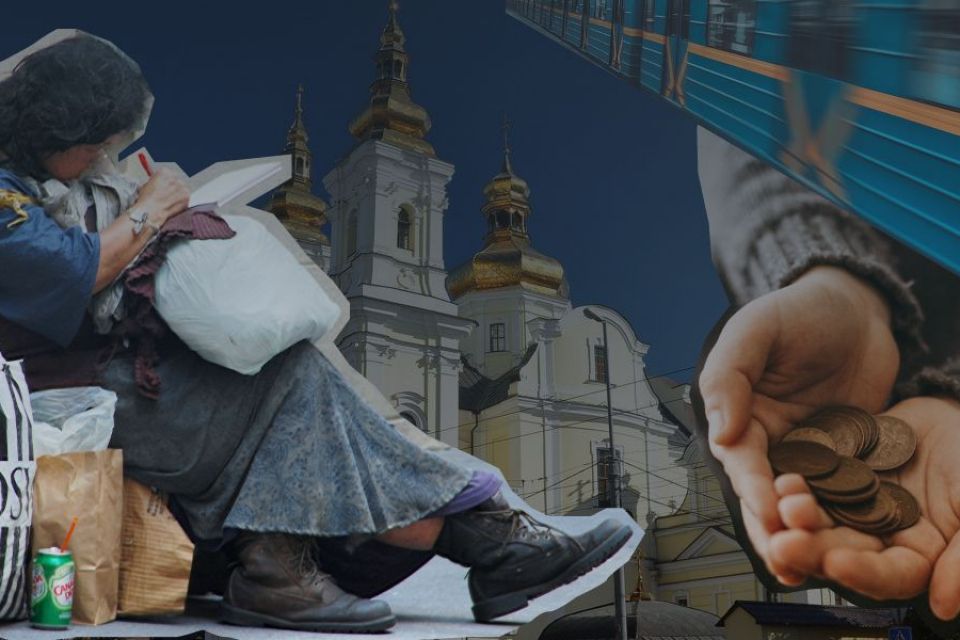 Комусь простіше торгувати тілом, комусь просити… Чому у жебрацтва жіноче обличчя