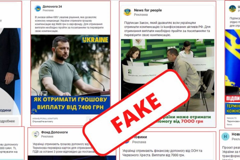 Обережно, шахраї! Як вінничан дурять під виглядом міжнародної допомоги