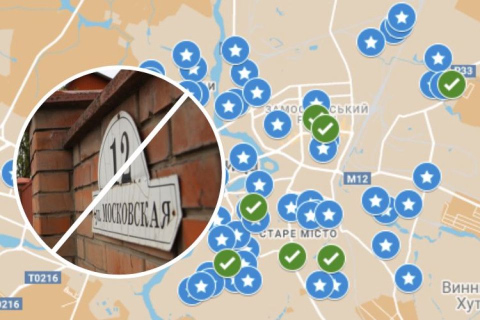 Старі та нові назви вулиць Вінниці: склали список перейменувань у місті після 24 лютого