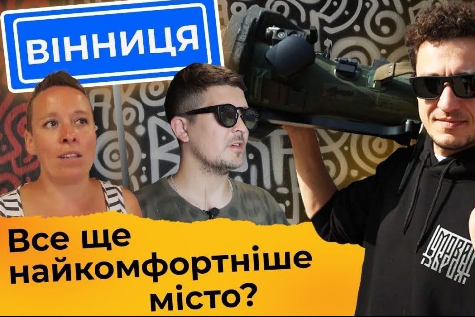 «Країна Героїв»: Женя Синельников показав у шоу, як змінилася Вінниця під час війни