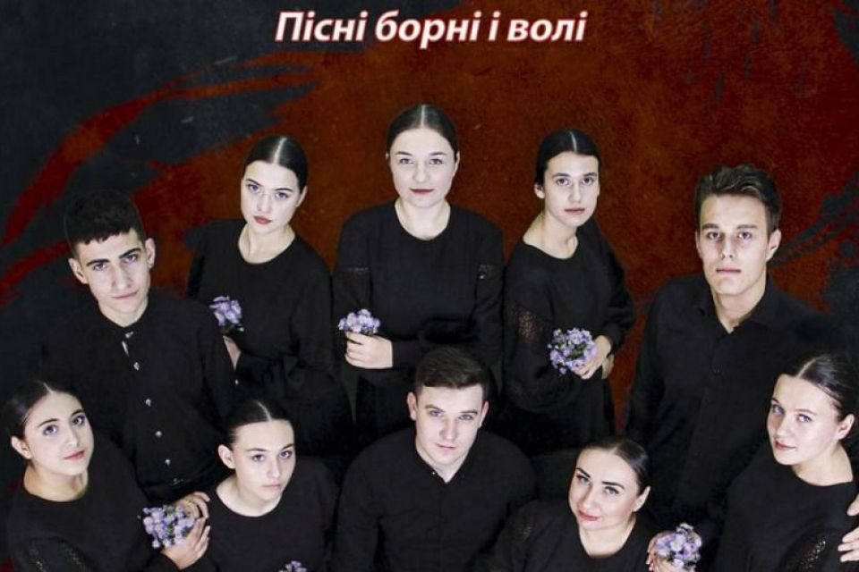 «Ми навчилися виспівувати війну»: вінничан запрошують на пісні борні та волі