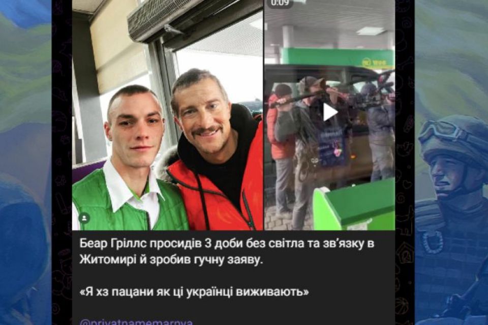 Щоб не плакати, ми сміялись: добірка нових мемів про війну