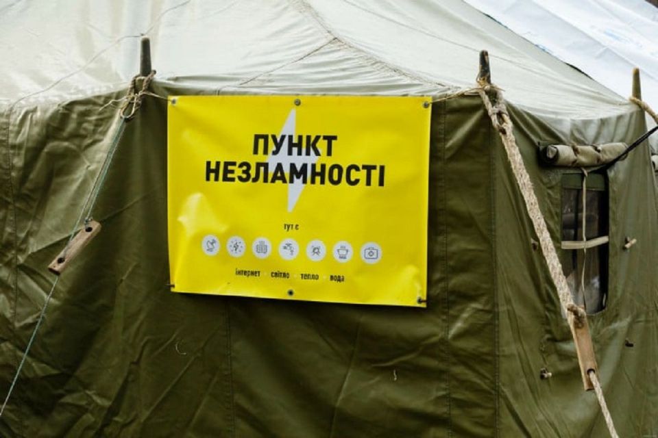 «Пункти незламності» у Вінниці: графік роботи, що можна там та заборонено робити
