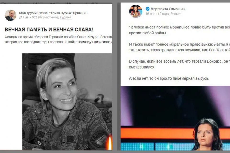 В тюрму за проросійську пропаганду: вінничани отримали реальний строк