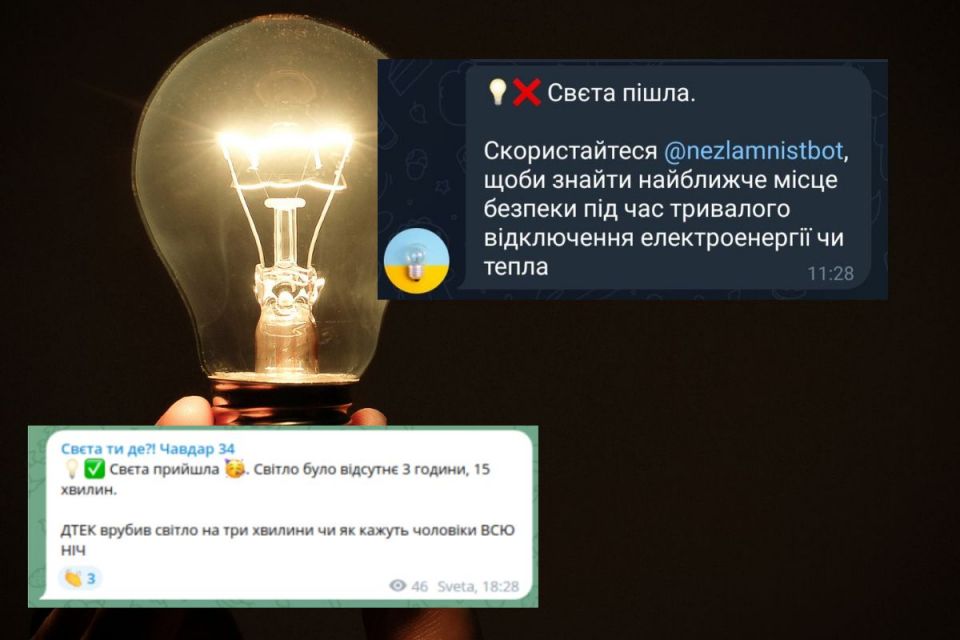 Створили Телеграм-бот для моніторингу наявності світла у квартирах. Як він працює?