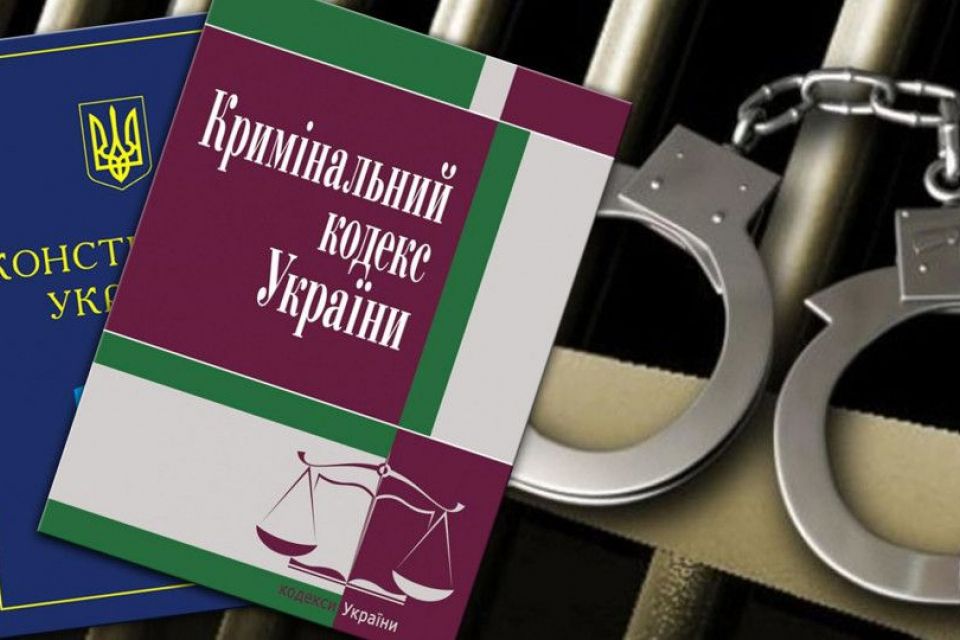 Порушення закону внаслідок примусу!