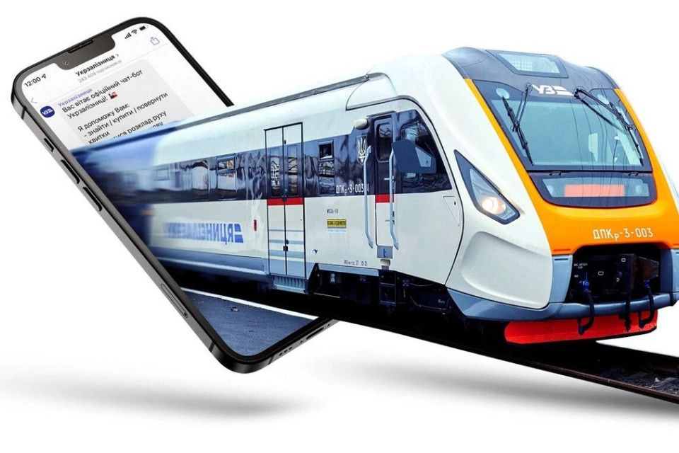 Укрзалізниця змінила правила продажу повернених квитків