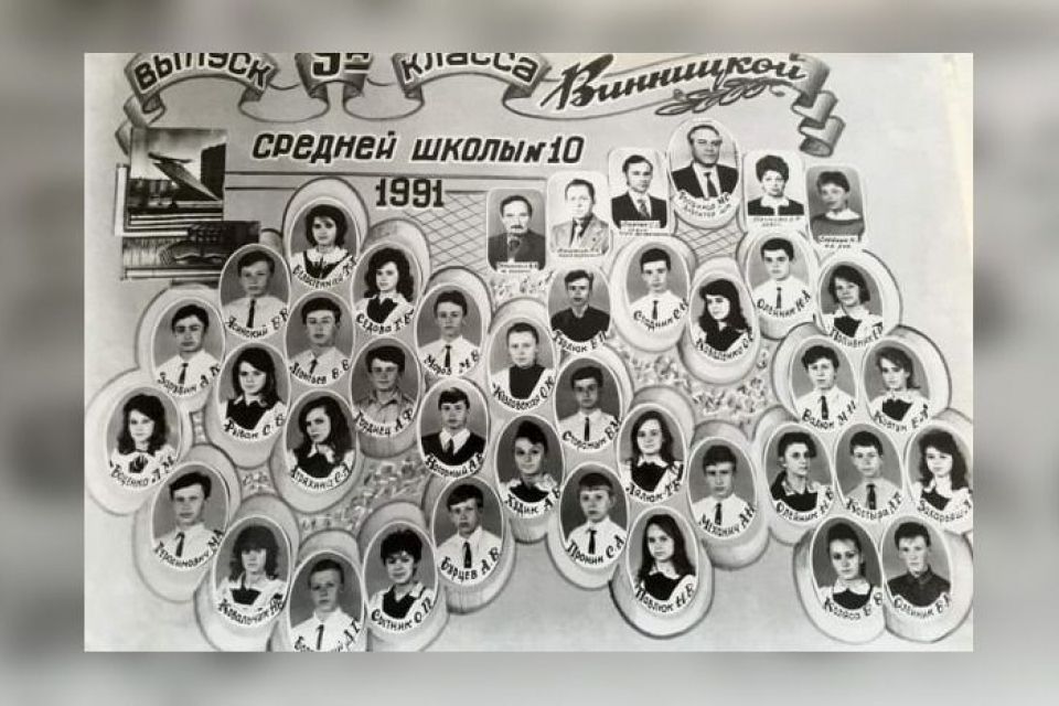 День зустрічей зі своїми однокласниками: викладайте шкільні фото