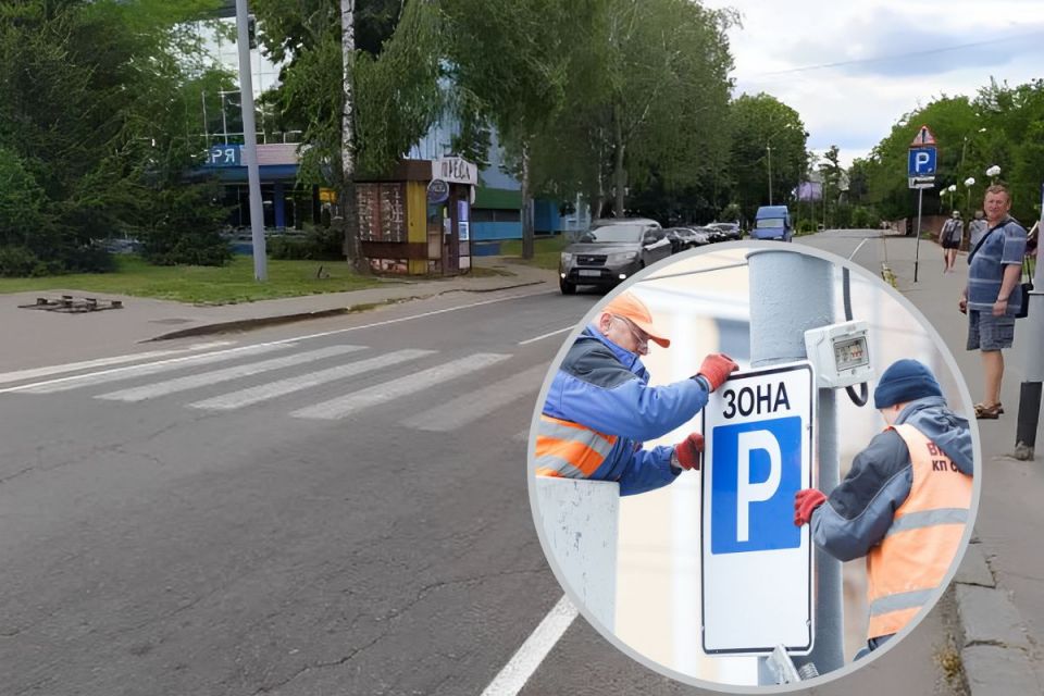 Біля «Зорі» хочуть зробити парковку. Ціна — 3,1 мільйона гривень