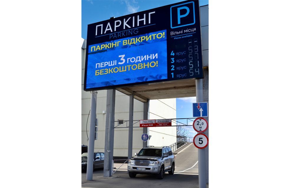 У ТРЦ «Мегамолл» відкрито найбільший у регіоні 4х-рівневий наземний паркінг! (Новини компаній)
