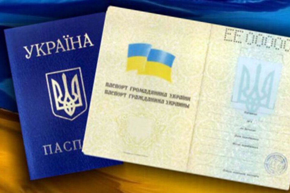 какой штраф если не сделать паспорт в 14 лет в украине
