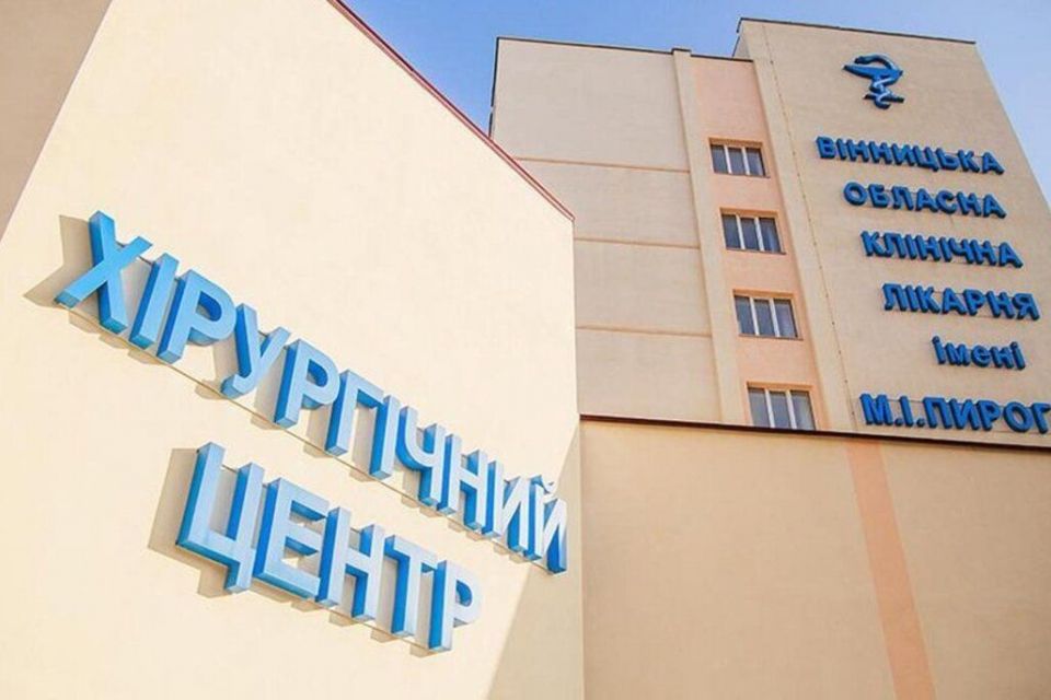 У Вінниці команда хірургів видалила металевий уламок з серця пацієнта