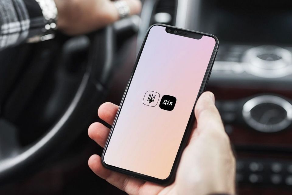 У додатку «Дія» тепер можна отримати військово-обліковий документ з QR-кодом