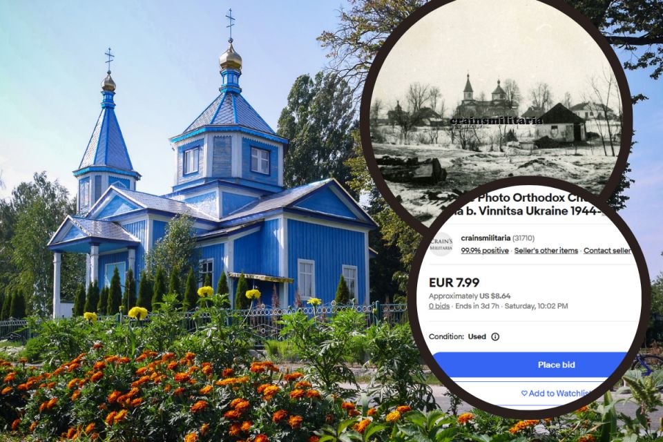 Фото Турбова 1944 року з німецького архіву виявили на Ebay. Його продають за вісім євро