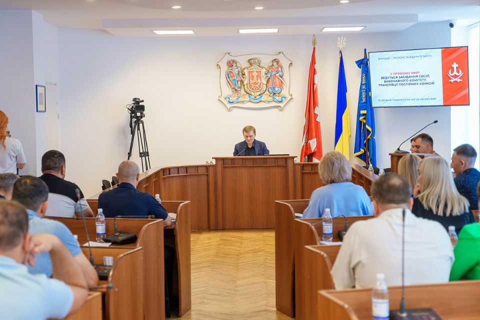 Мільйони на оборону, допомога аграріям та інше. Які нові ключові рішення міськради