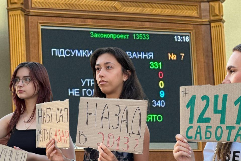 НАБУ і САП знову незалежні: який закон ухвалила Верховна Рада і як голосували вінницькі нардепи?