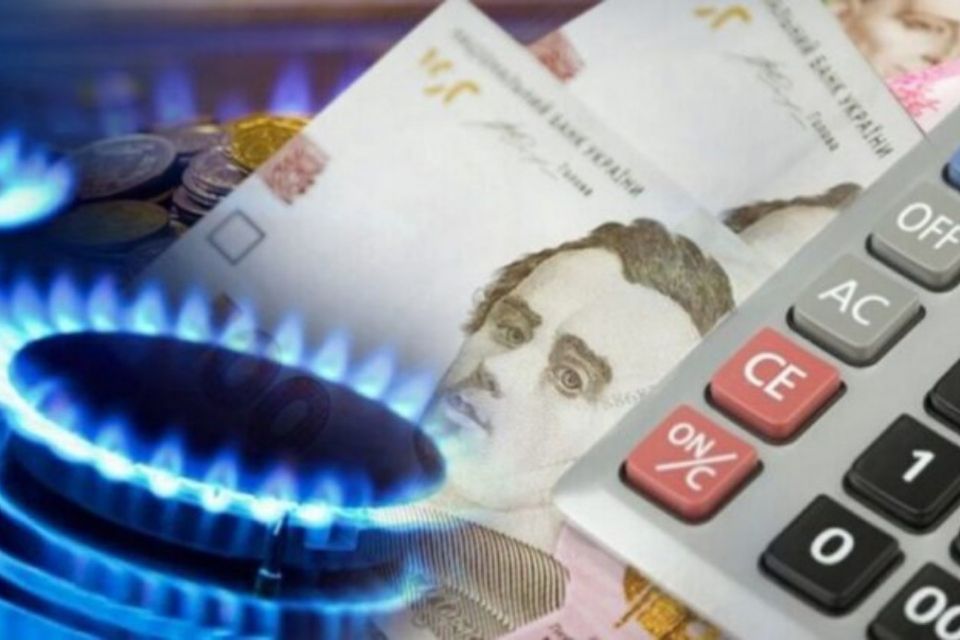 Тарифи на електроенергію, газ і опалення в Україні: коли очікувати підвищення