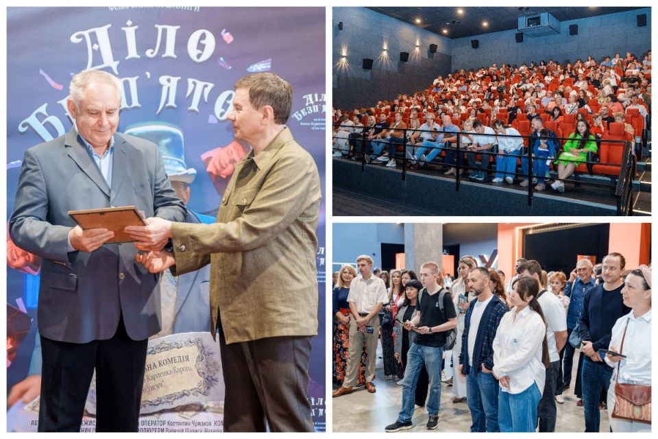Презентували кримінальну комедію «Діло Безп’ятого», яку знімали у Вінниці