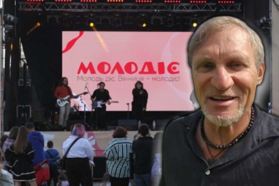 У парку «Вишенський» триває «МолоДіє». Шанувальників рок-музики запрошують на виступ Олега Скрипки