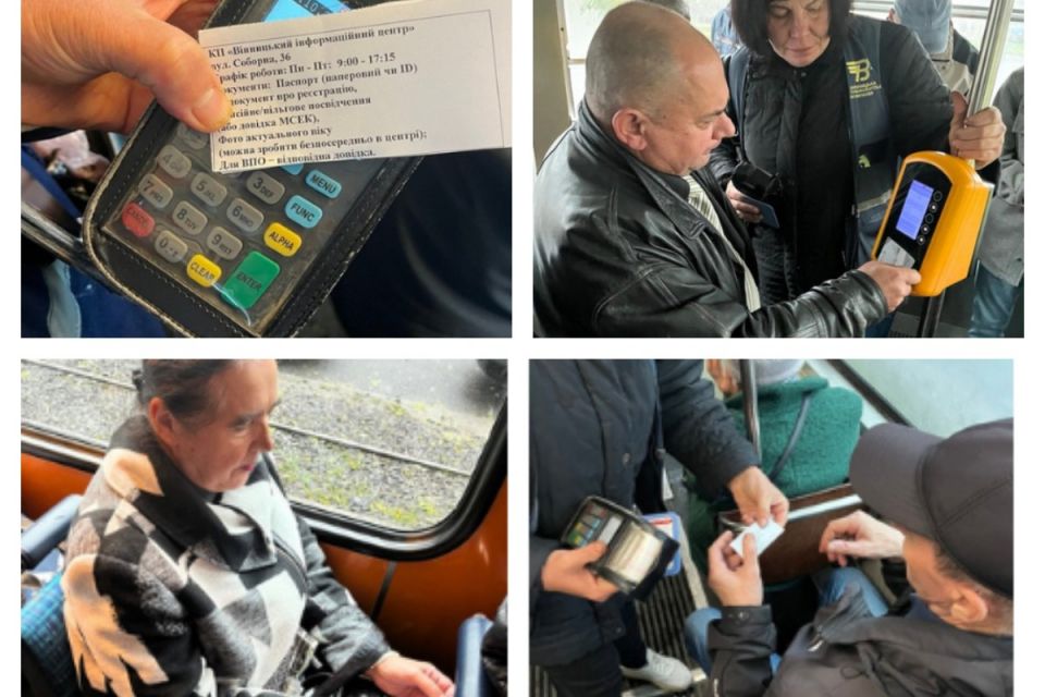 Валідація рятує бюджет. Чому безкоштовний проїзд має бути зафіксований