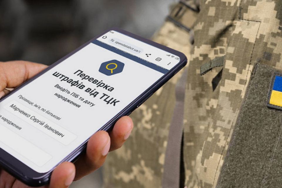 На Вінниччині ТЦК виписав понад дві тисячі штрафів порушникам військового обліку