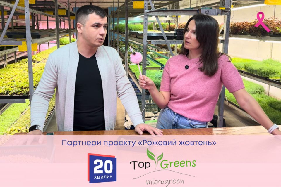 Мікрозелень на підвіконні: як виростити вітаміни за тиждень у себе вдома (партнерський проєкт)