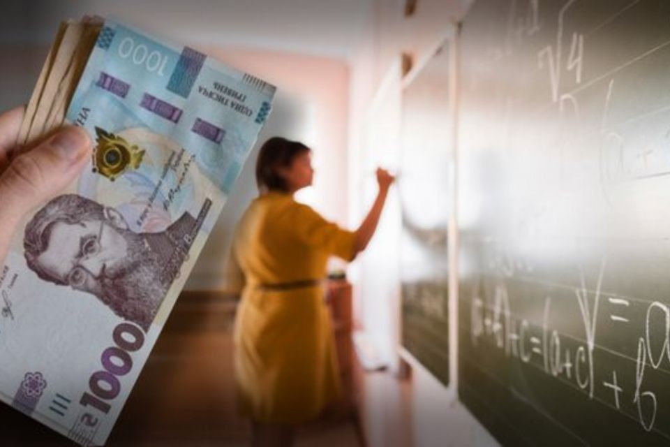 «Гроші ходять за вчителем»: стартує проєкт для українських освітян